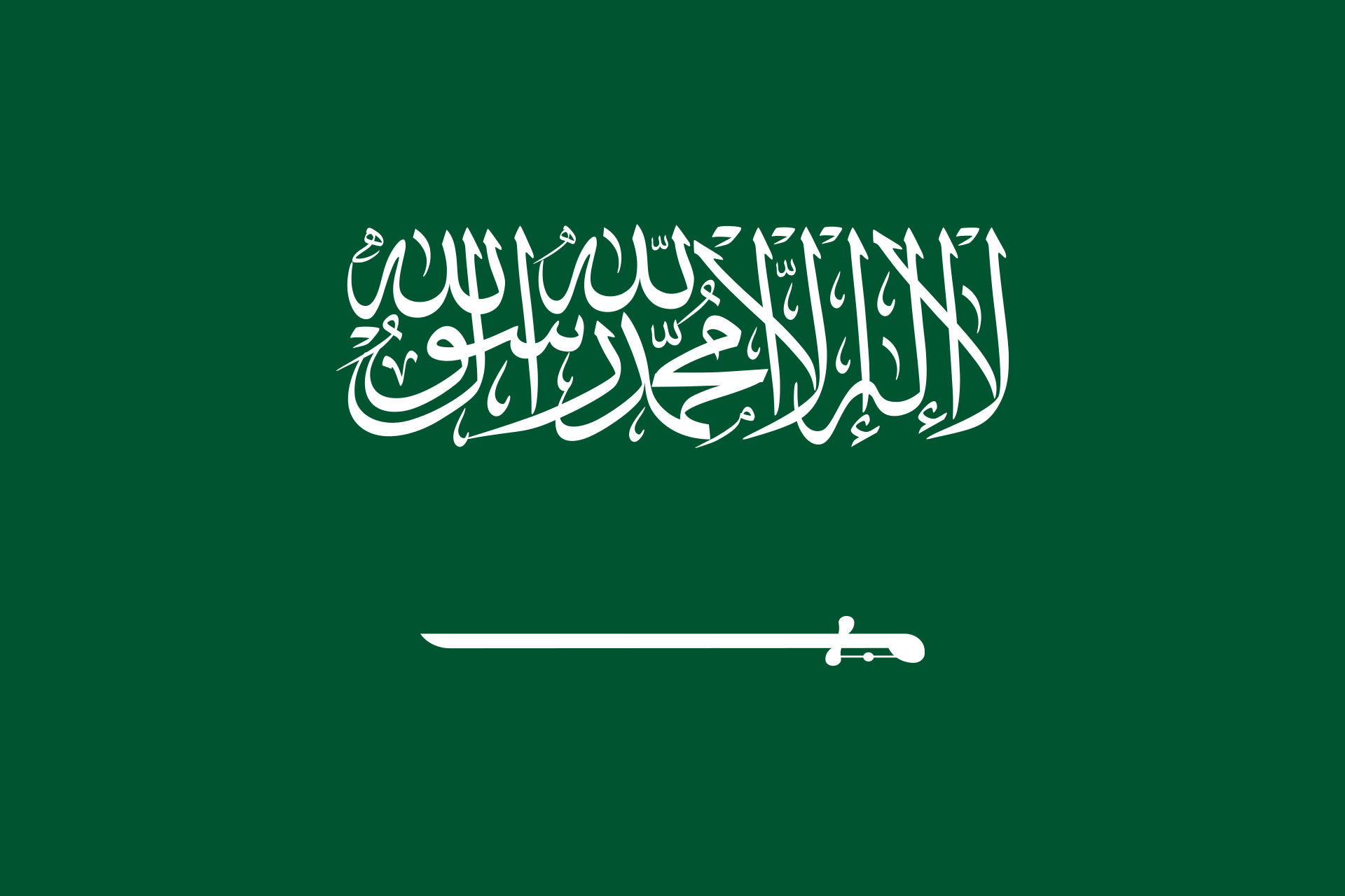 Handelsvlag Saoedi-Arabie