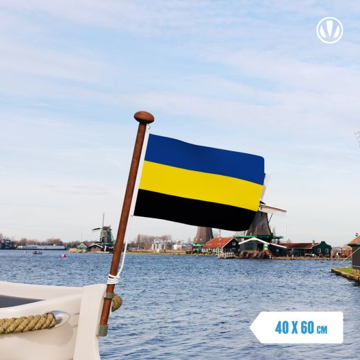 Vlag Gelderland 70x100cm Provincievlag