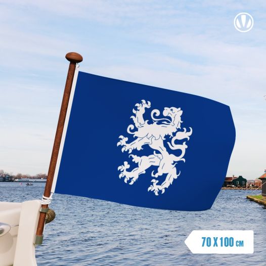 Vlag Heemskerk 70x100cm