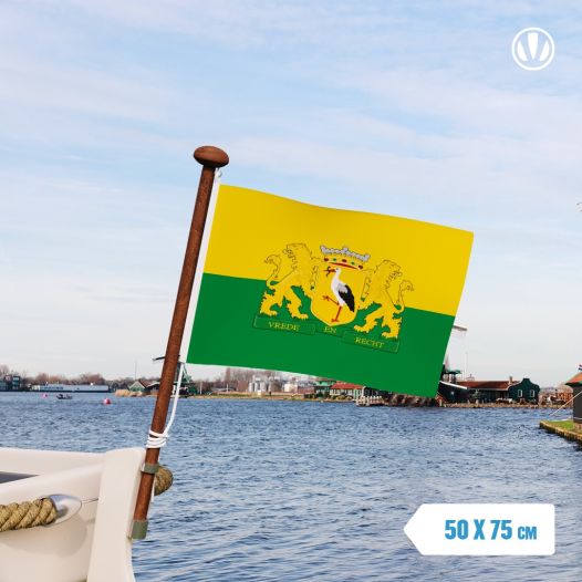 Vlag Den Haag met Wapen 50x75cm