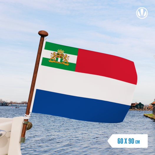 Nederland met inzet Rotterdam sterker door strijd 60x90cm 