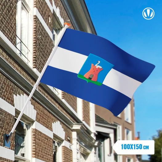 Vlag Zwammerdam met wapen 100x150cm