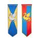 Banier Ridder en Draken 30x100cm
