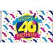 Vlag 40ste verjaardag happy birthday, 90x150cm