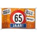 hoera 65 jaar vlag 90x150