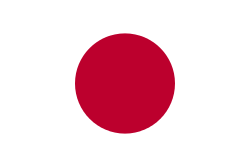 Japanse vlag | vlaggen Japan 40x60cm gastenvlag