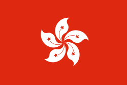 tafelvlaggen Hongkong 10x15cm | Hongkongse tafelvlag
