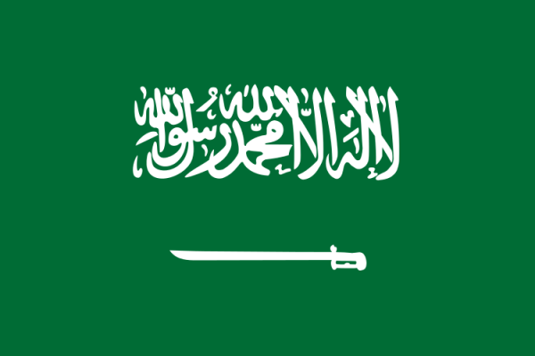 Saudische vlag | vlaggen Saoedi Arabië 40x60cm gastenvlag