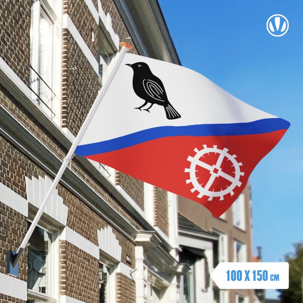 Vlag Hardinxveld-Giessendam 100x150