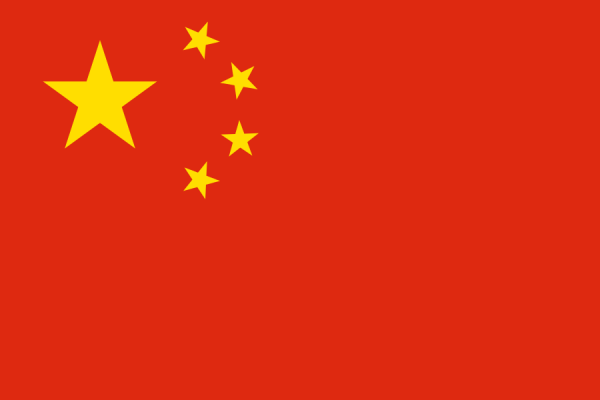 Chinese vlag | vlaggen China 40x60cm gastenvlag